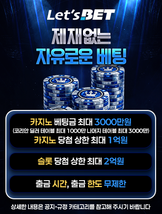 제재없는