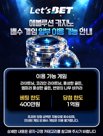 배수